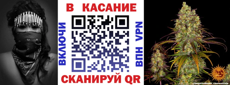 Где купить наркотики Ленинск-Кузнецкий МАРИХУАНА Меф Codein Гашиш КОКАИН Альфа ПВП