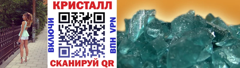 ОМГ ОМГ   Ленинск-Кузнецкий  АМФ Premium  наркошоп 