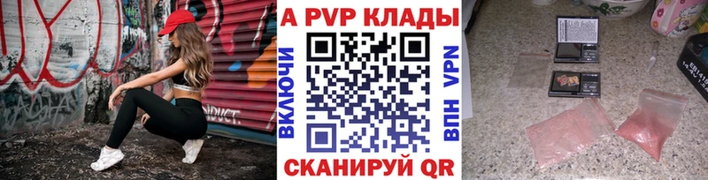 Alpha-PVP СК КРИС Ленинск-Кузнецкий