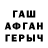 Метадон белоснежный Noam Weinberg