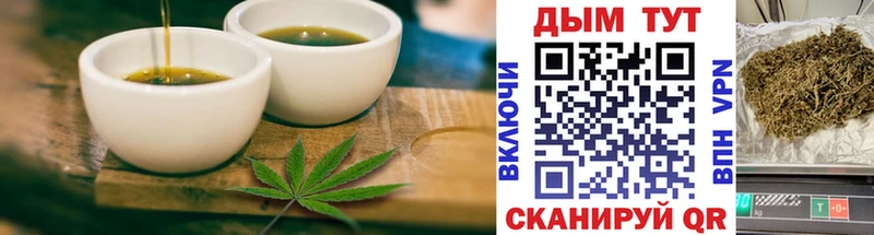 сколько стоит  Ленинск-Кузнецкий  Еда ТГК марихуана 