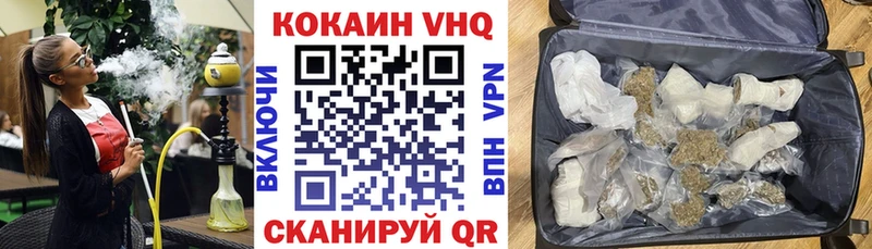 КОКАИН Колумбийский  Ленинск-Кузнецкий 