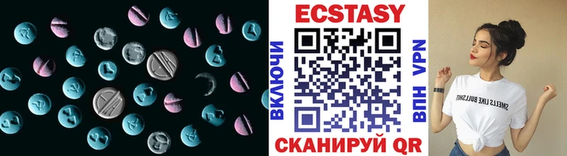 ЭКСТАЗИ XTC  Ленинск-Кузнецкий 