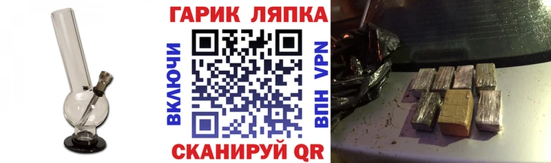 ГАШ гашик  гидра tor  Ленинск-Кузнецкий 