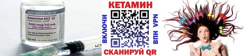 Кетамин VHQ  МЕГА как войти  Ленинск-Кузнецкий 