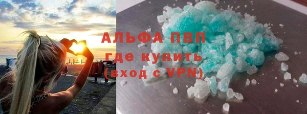 Альфа ПВП Алзамай
