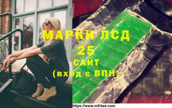 Альфа ПВП Алзамай