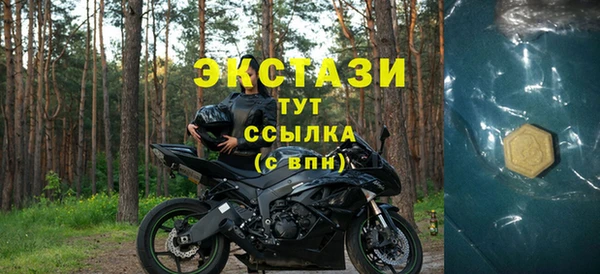 эйфоретик Алексеевка