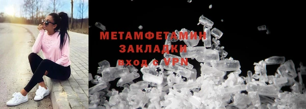 кокаин премиум Горняк