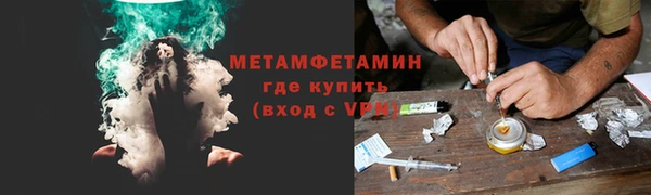 MESCALINE Алексин