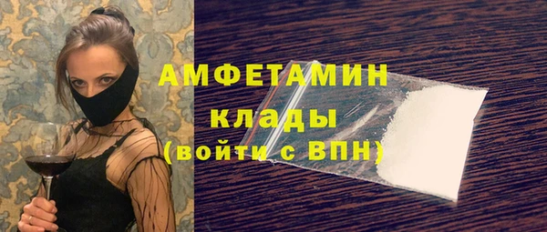 MESCALINE Алексин
