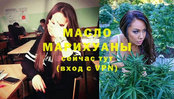 эйфоретик Алексеевка