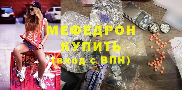 MESCALINE Алексин