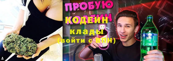 MESCALINE Алексин