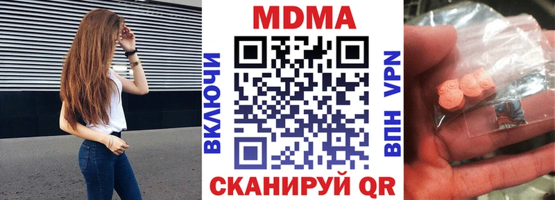 сколько стоит ОМГ ОМГ рабочий сайт МДМА VHQ Ленинск-Кузнецкий