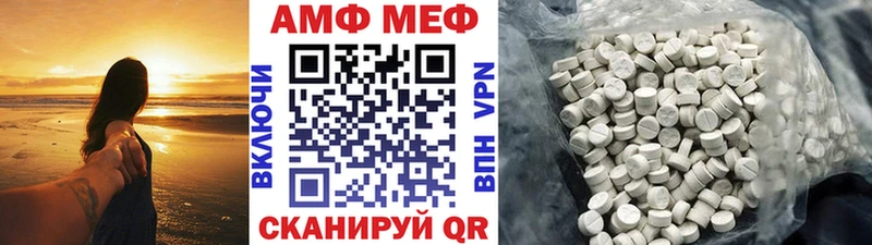 Метамфетамин кристалл  Ленинск-Кузнецкий 